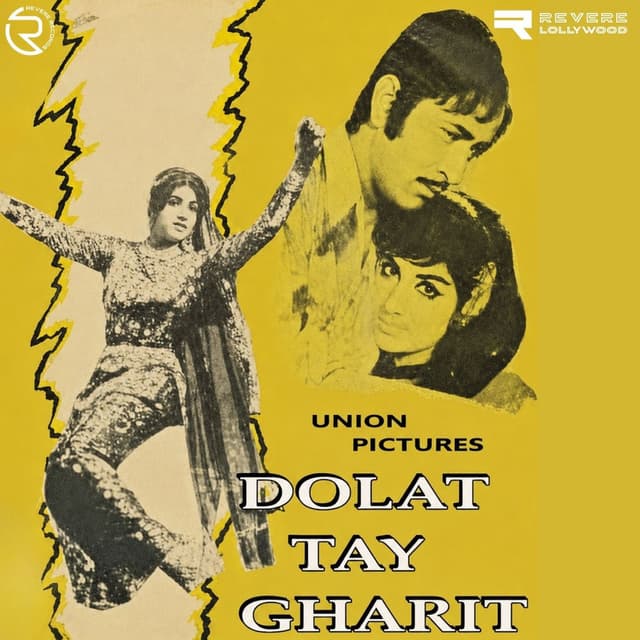 Dolat Tay Gharit (Original Motion Picture Soundtrack)
