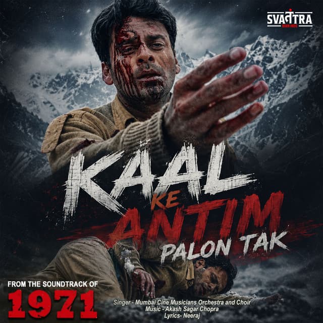 Kaal Ke Antim Palon Tak (From "1971")