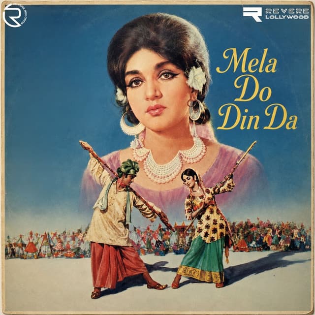 Mela Do Din Da (Original Motion Picture Soundtrack)