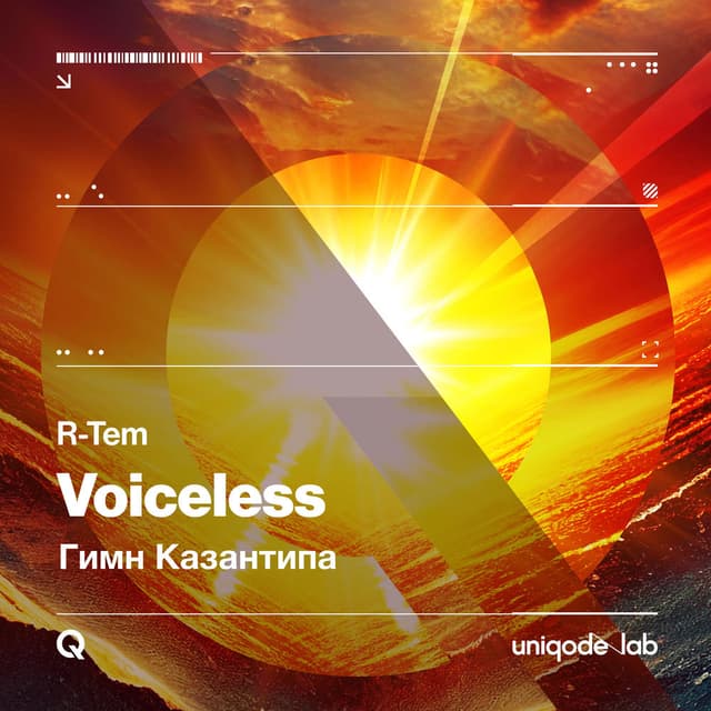 Voiceless (Гимн Казантипа)
