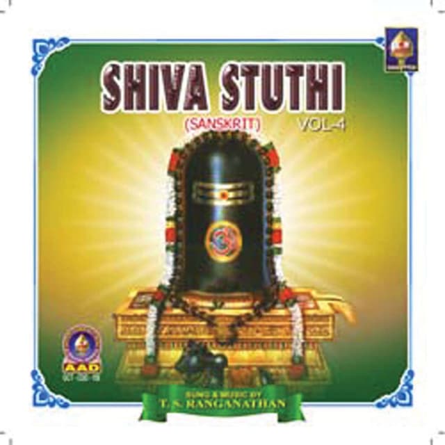 Shiva Stuthi - Vol 4
