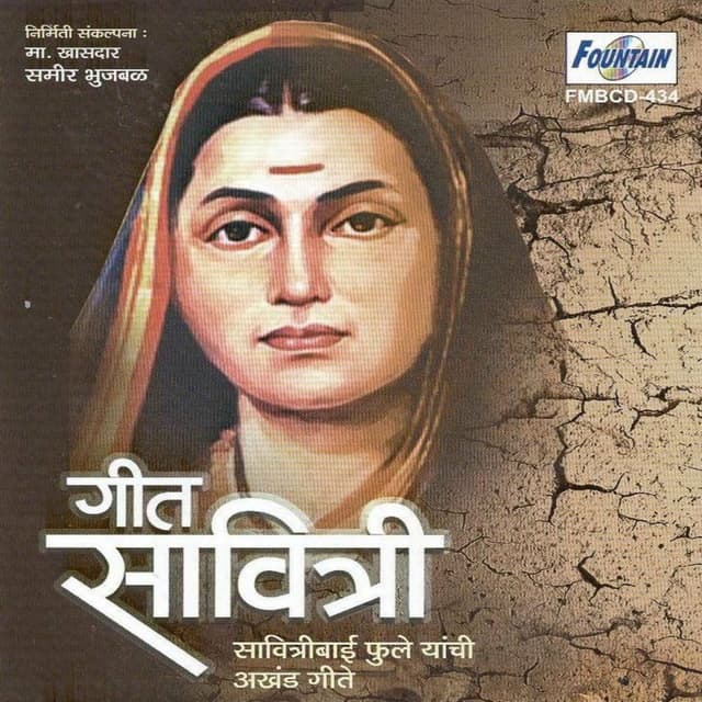 Geet Savitri