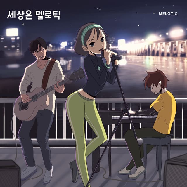 Will you lean on my shoulder (Original Television Soundtrack)