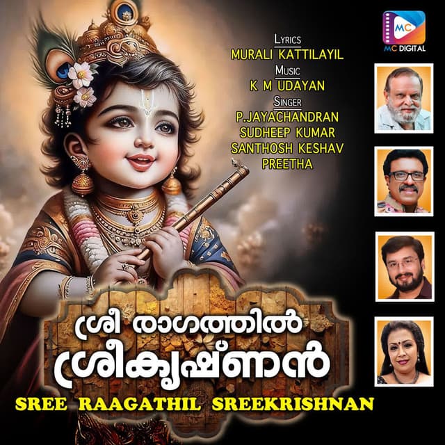 Sree Raagathil Sreekrishnan