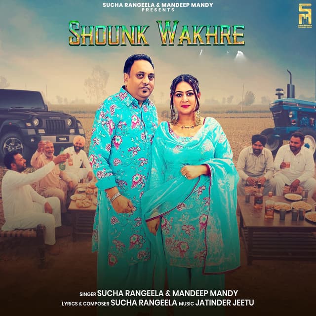 Shounk Wakhre