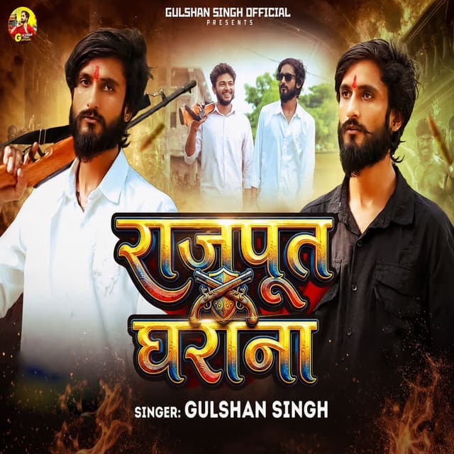 Rajput Gharana