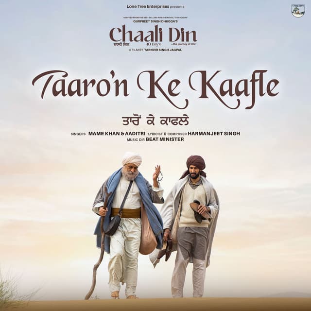 Taaro'n Ke Kaafle