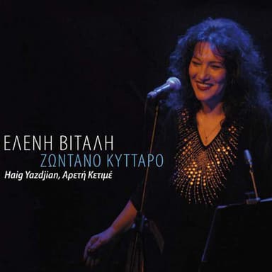 Zontano Kyttaro (Live)