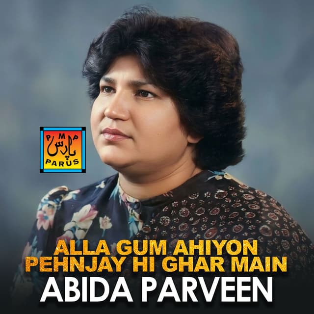 Alla Gum Ahiyon Pehnjay Hi Ghar Main