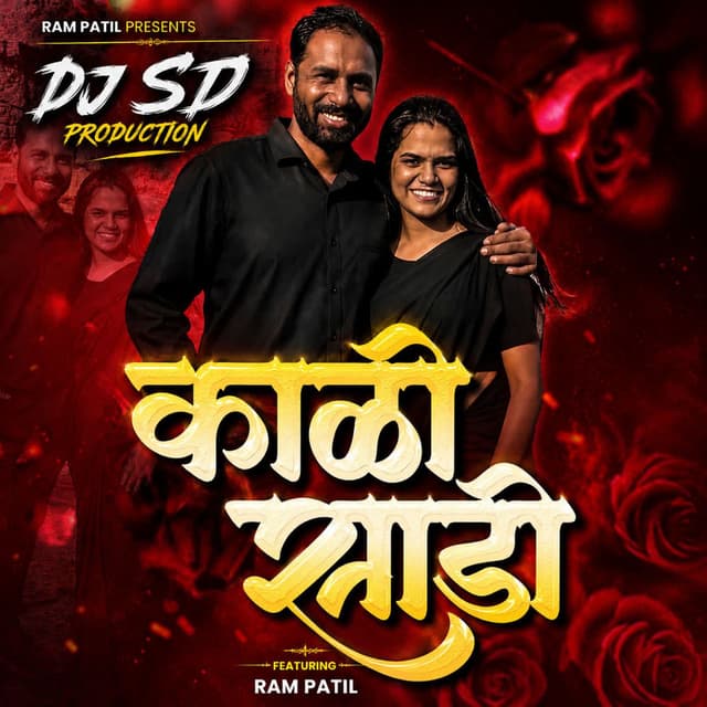 Kali Sadi (Dj Sd Production)
