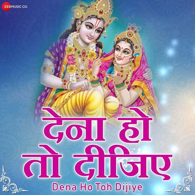 Dena Hai Toh Dijiye - Zee Music Devotional
