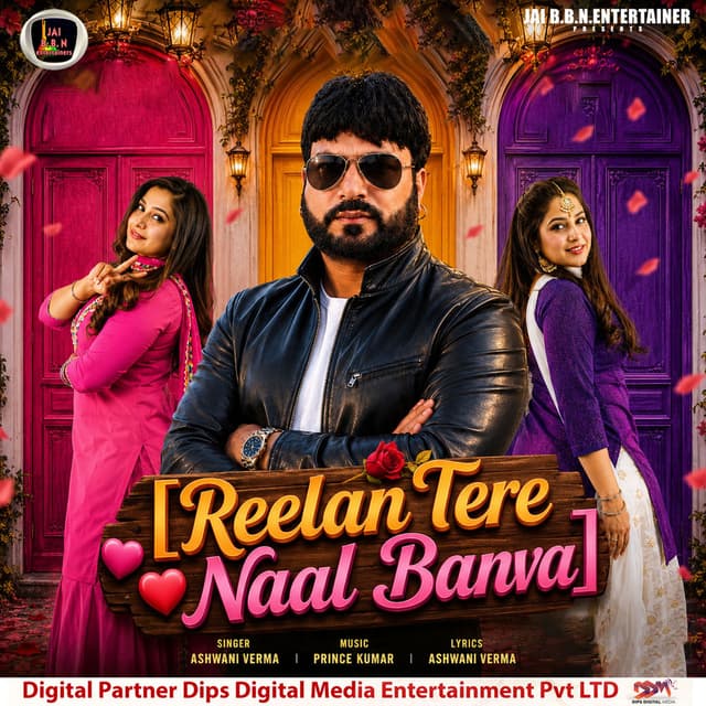 Reelan Tere Naal Banva