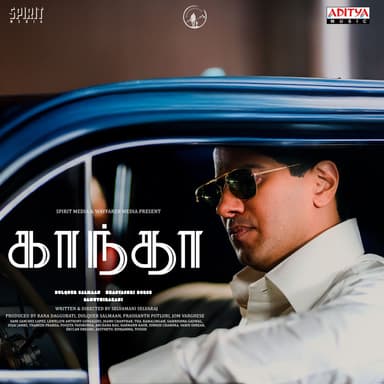 Kaantha Teaser - Tamil (From "Kaantha - Tamil")