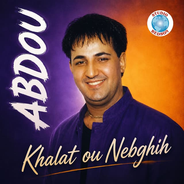 Khalat Ou Nebghih