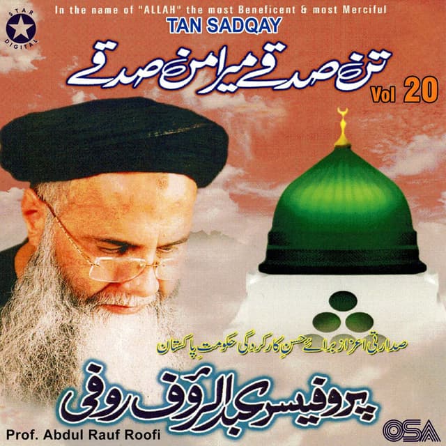 Tan Sadqay, Vol. 20