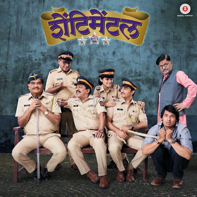 Shentimental Original Motion Picture Soundtrack
