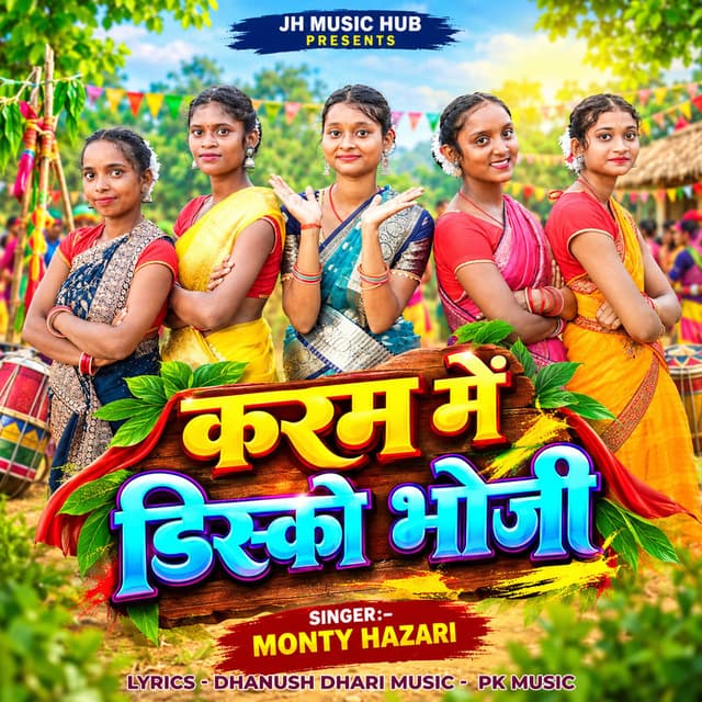 Karam Me Disko Bhauji