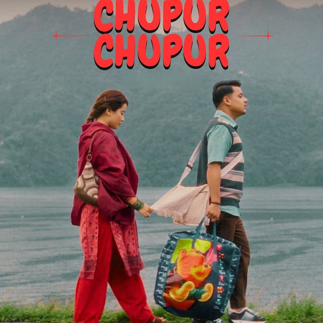 Chupur Chupur