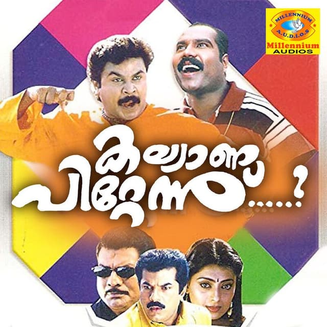 Kalyanapittennu (Original Motion Picture Soundtrack)