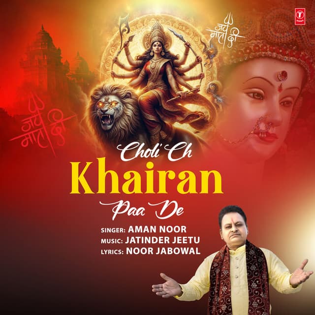 Choli Ch Khairan Paa De