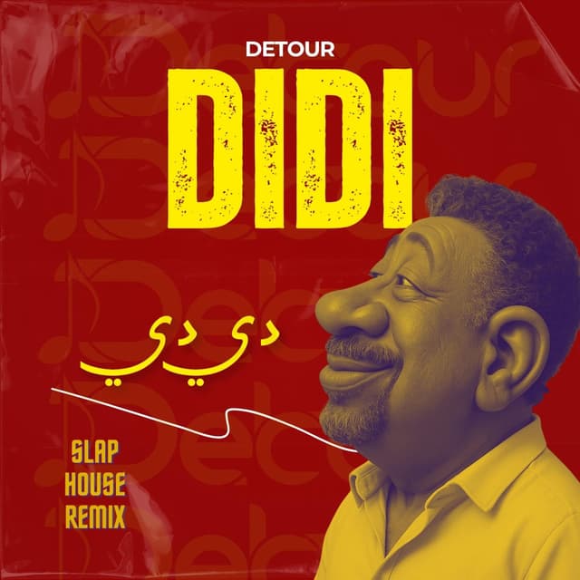 DiDi - دي دي (Radio Edit)