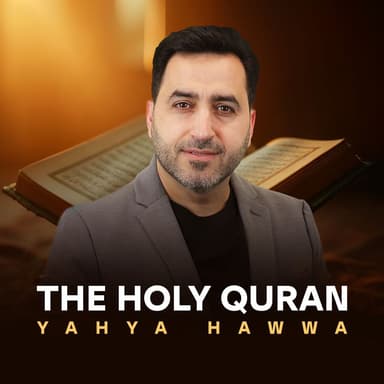 The Holy Quran
