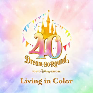 Living in Color (Tokyo Disney Resort 40th "Dream-Go-Round" Theme Song)