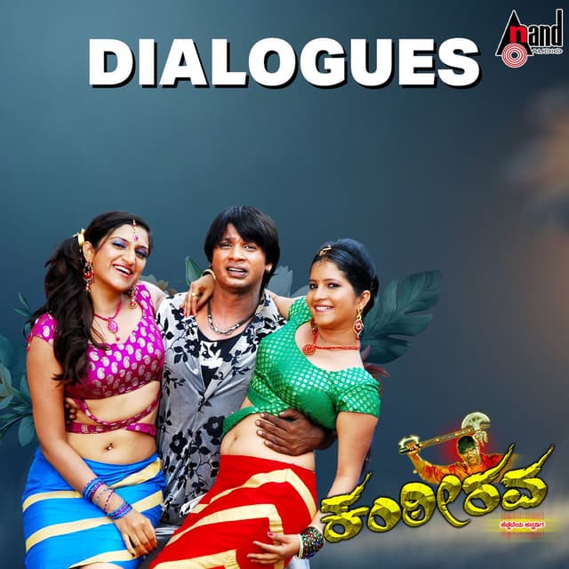 Kanteerava Dialogues