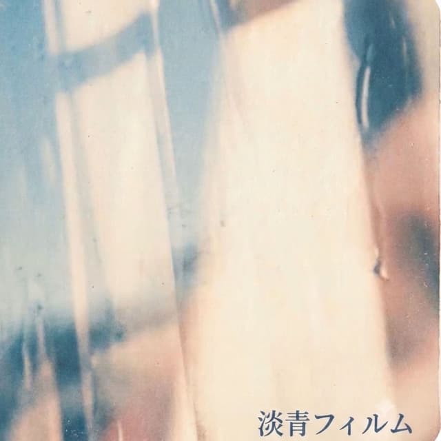 tansei film (feat. Yuzuki Yukari & Lunon)