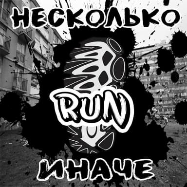 RUN