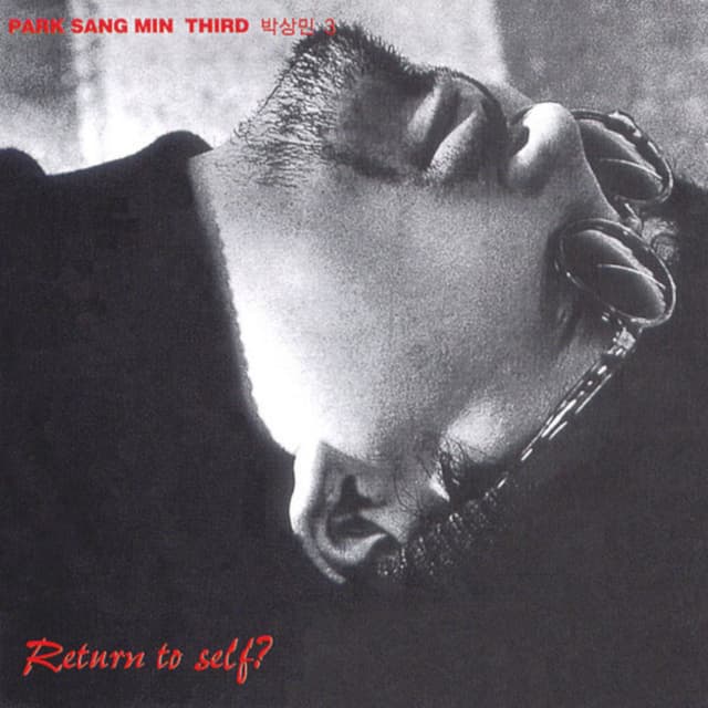 Return To Self?