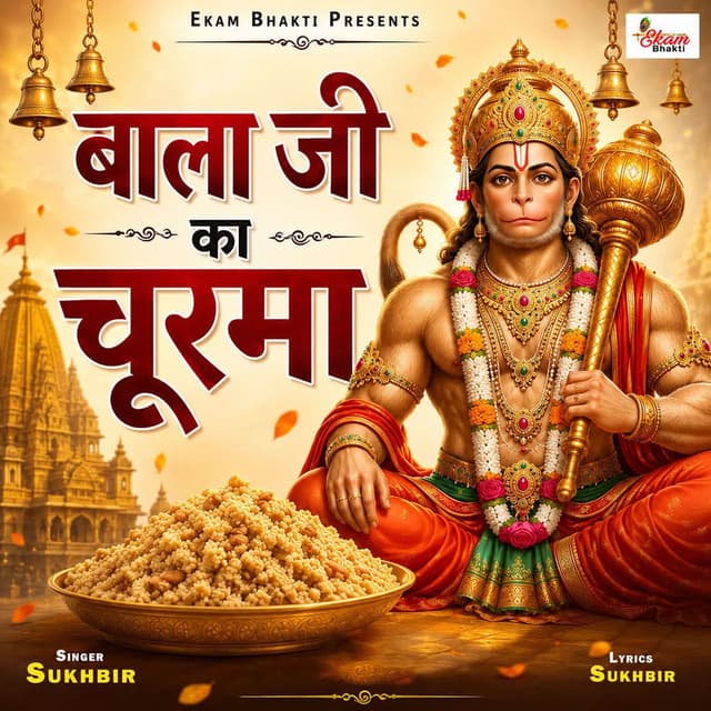 Bala Ji Ka Churma