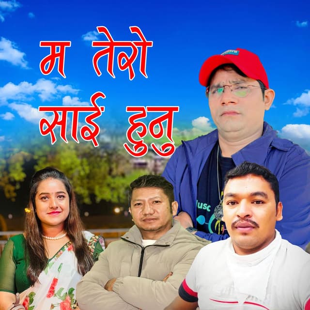Ma Tero Sai Hunu