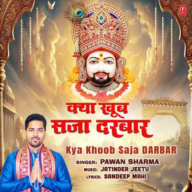 Kya Khoob Saja Darbar