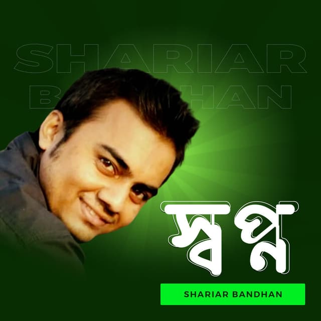 Shopno