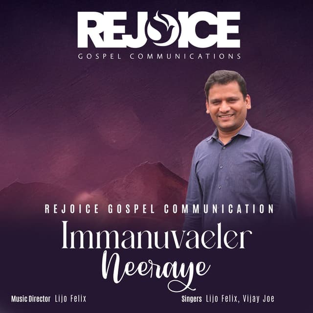 Immanuvaeler Neeraye