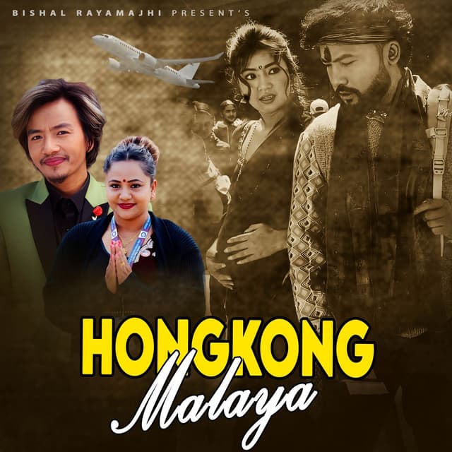 Hongkong Malaya