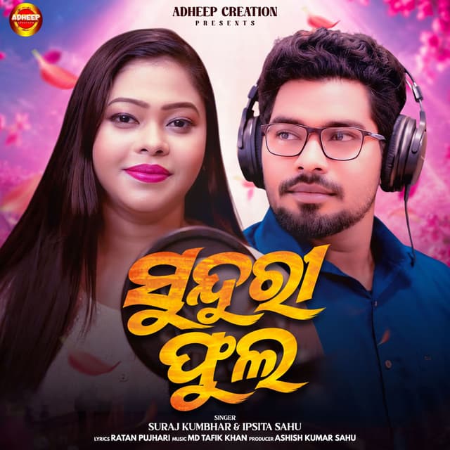 Sundri Phula