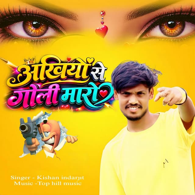 Ankhiyo Se Goli Maro