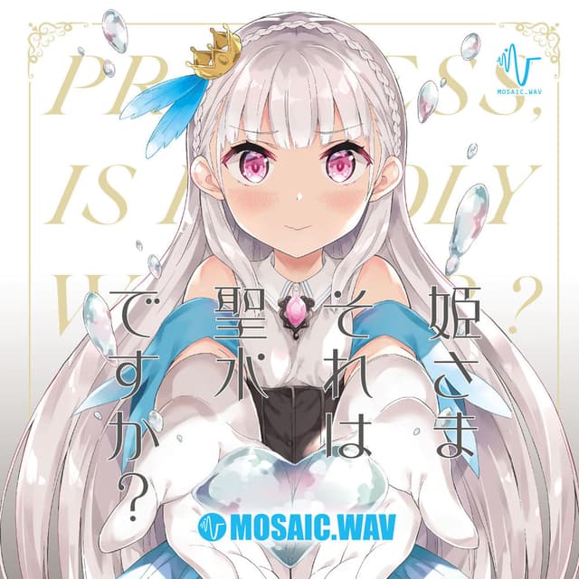 Himesama Soreha Seisui Desuka