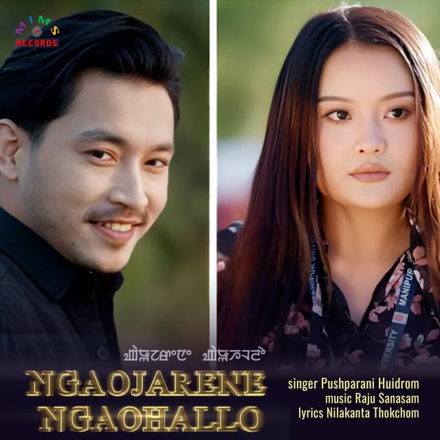Ngaojarene Ngaohallo