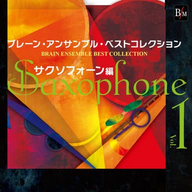 Brain Wind Ensemble Best Collection - Saxophone Edition VOL.1