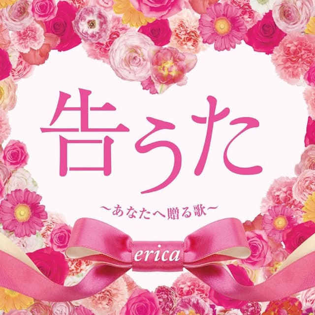 Kokūta ~anataheokurūta~ (short ver.)