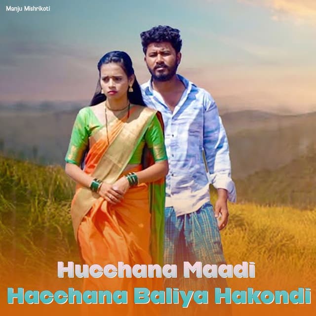 Hucchana Madi Hacchan Baliya Hakondi