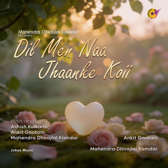 Dil Men Naa Jhaanke Koii