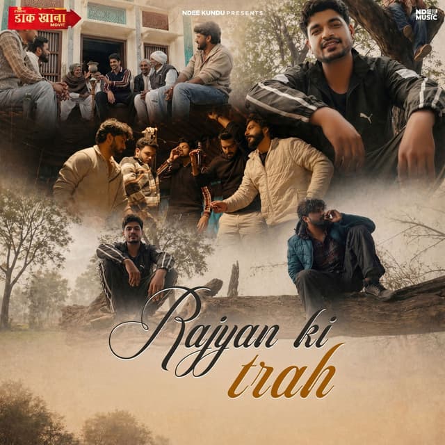 Rajyan Ki Trah (From "Daak Khana")