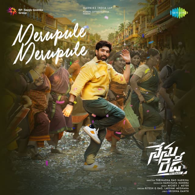 Merupule Merupule (From "Nenu Ready")
