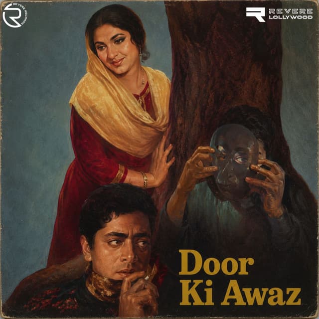 Koi Laade Woh Sapne Suhane Mere (From "Koi Laade Woh Sapne Suhane Mere")