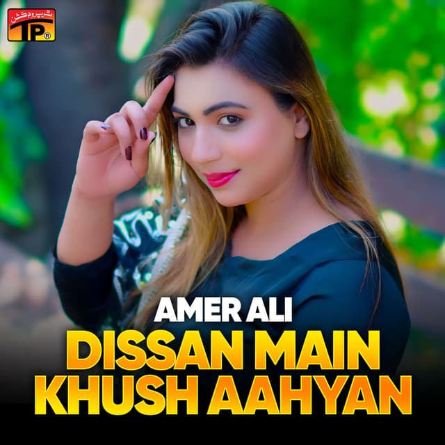 Dissan Main Khush Aahyan