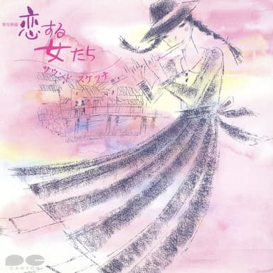 Koi Suru Onnatachi Sound Sketch